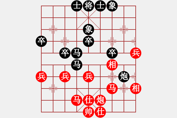 象棋棋譜圖片：風(fēng)雨樓沙暴(5f)-負(fù)-太湖戰(zhàn)艦(9星) - 步數(shù)：40 