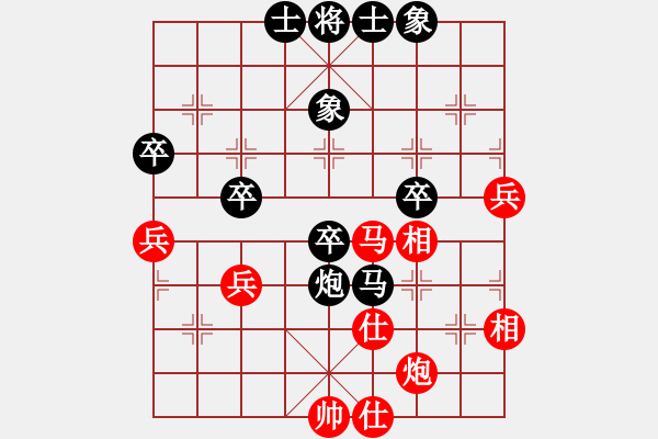 象棋棋譜圖片：風(fēng)雨樓沙暴(5f)-負(fù)-太湖戰(zhàn)艦(9星) - 步數(shù)：50 