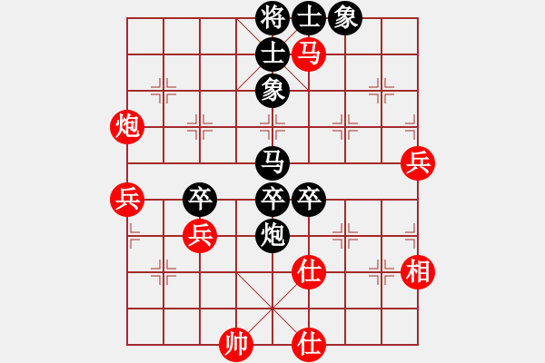 象棋棋譜圖片：風(fēng)雨樓沙暴(5f)-負(fù)-太湖戰(zhàn)艦(9星) - 步數(shù)：60 