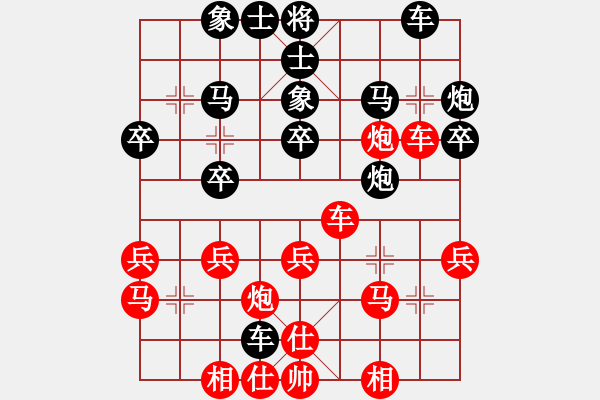 象棋棋譜圖片：明月居士(3段)-勝-山西曙光(3段) - 步數(shù)：30 