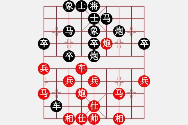 象棋棋譜圖片：明月居士(3段)-勝-山西曙光(3段) - 步數(shù)：40 