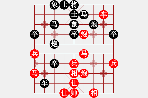 象棋棋譜圖片：明月居士(3段)-勝-山西曙光(3段) - 步數(shù)：51 