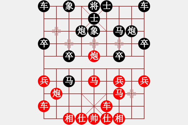 象棋棋譜圖片：橫才俊儒[292832991] -VS- y,n[2512359580] - 步數(shù)：20 