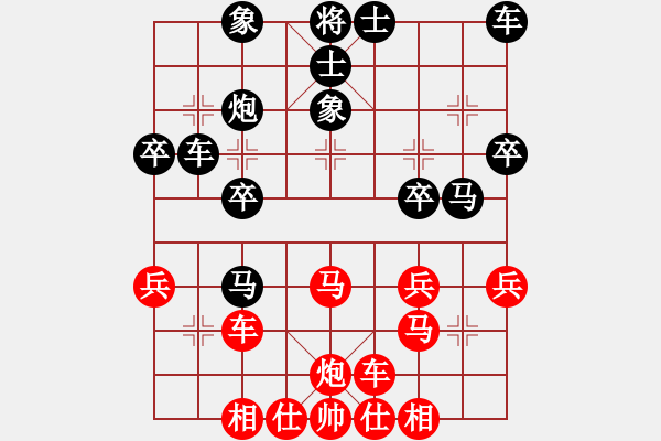 象棋棋譜圖片：橫才俊儒[292832991] -VS- y,n[2512359580] - 步數(shù)：30 