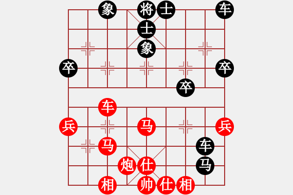 象棋棋譜圖片：橫才俊儒[292832991] -VS- y,n[2512359580] - 步數(shù)：50 