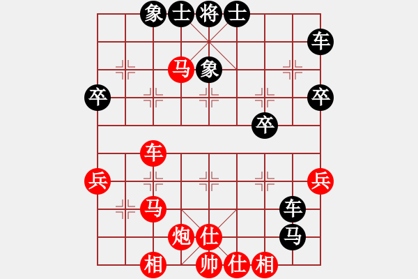 象棋棋譜圖片：橫才俊儒[292832991] -VS- y,n[2512359580] - 步數(shù)：55 