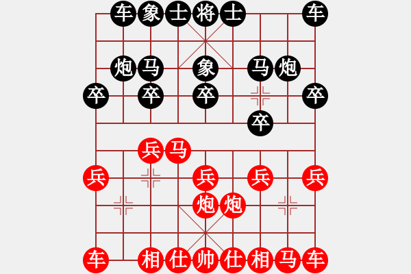 象棋棋譜圖片：零點(diǎn)心情[紅] -VS- ★龍口浪子★[黑](2) - 步數(shù)：10 