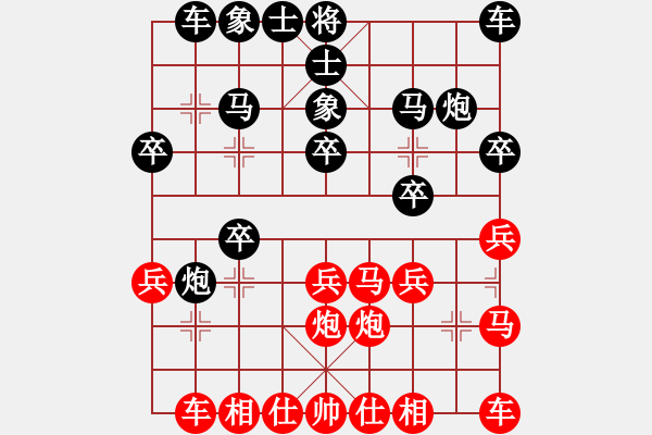 象棋棋譜圖片：零點(diǎn)心情[紅] -VS- ★龍口浪子★[黑](2) - 步數(shù)：20 