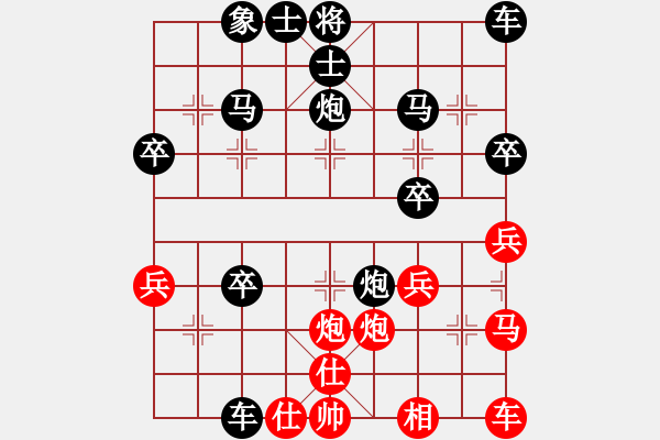 象棋棋譜圖片：零點(diǎn)心情[紅] -VS- ★龍口浪子★[黑](2) - 步數(shù)：30 