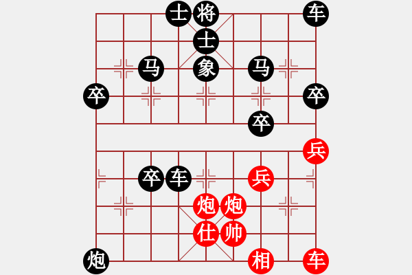 象棋棋譜圖片：零點(diǎn)心情[紅] -VS- ★龍口浪子★[黑](2) - 步數(shù)：40 