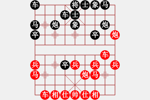 象棋棋譜圖片：隨風(fēng) 秒殺局 - 步數(shù)：20 