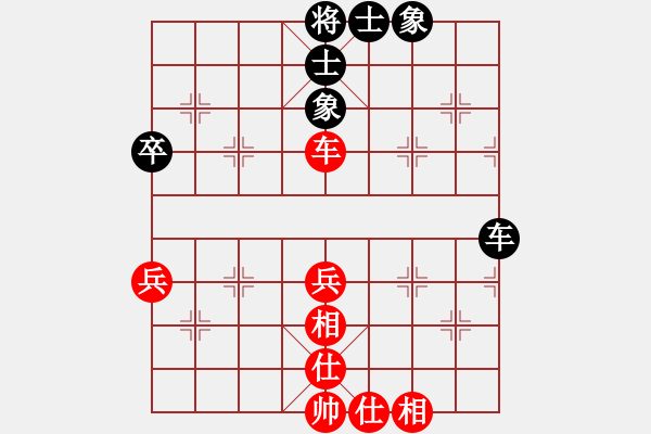 象棋棋譜圖片：河南 武俊強 和 湖北 曹巖磊 - 步數(shù)：51 