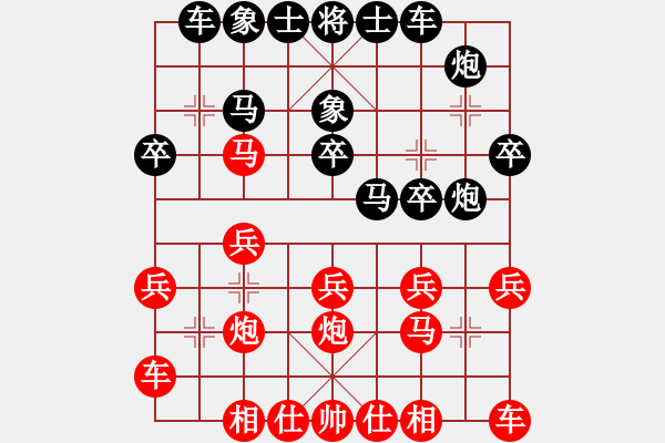 象棋棋譜圖片：PAIVI 先負 蘇盈盈 - 步數(shù)：20 