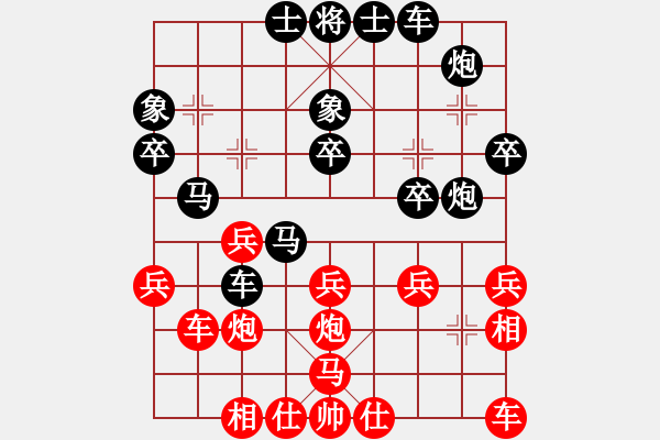 象棋棋譜圖片：PAIVI 先負 蘇盈盈 - 步數(shù)：30 