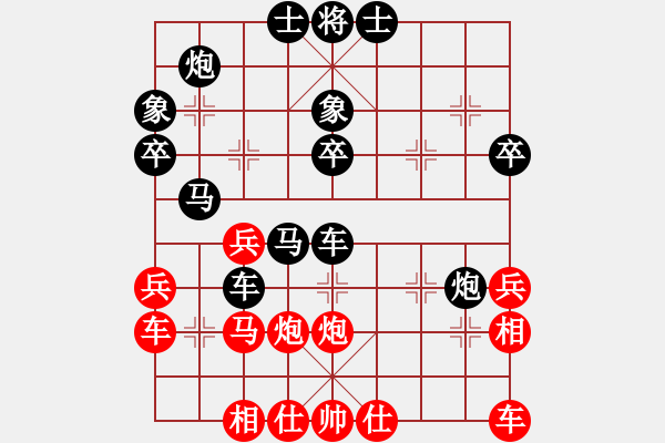 象棋棋譜圖片：PAIVI 先負 蘇盈盈 - 步數(shù)：40 