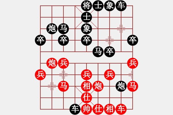 象棋棋譜圖片：陳驚蟄 先負(fù) 鄒永虎 - 步數(shù)：20 