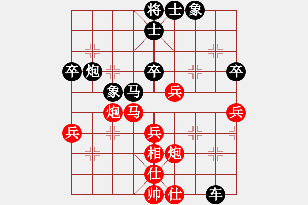 象棋棋譜圖片：陳驚蟄 先負(fù) 鄒永虎 - 步數(shù)：40 