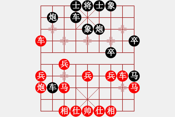 象棋棋譜圖片：無情醫(yī)(9段)-負(fù)-天機(jī)經(jīng)銷商(月將) - 步數(shù)：30 