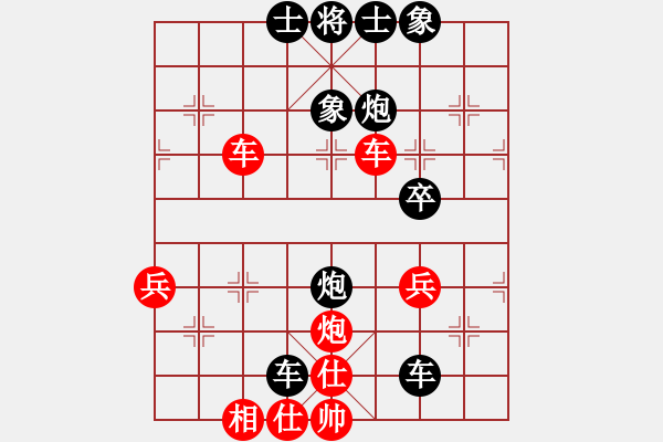 象棋棋譜圖片：無情醫(yī)(9段)-負(fù)-天機(jī)經(jīng)銷商(月將) - 步數(shù)：50 