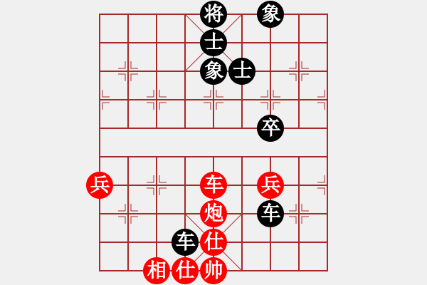 象棋棋譜圖片：無情醫(yī)(9段)-負(fù)-天機(jī)經(jīng)銷商(月將) - 步數(shù)：60 