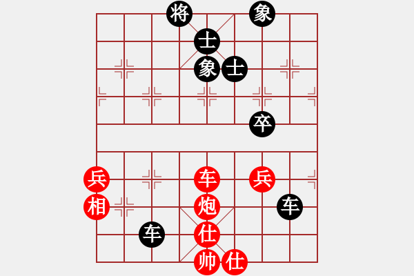 象棋棋譜圖片：無情醫(yī)(9段)-負(fù)-天機(jī)經(jīng)銷商(月將) - 步數(shù)：70 