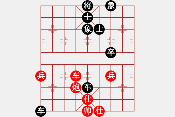 象棋棋譜圖片：無情醫(yī)(9段)-負(fù)-天機(jī)經(jīng)銷商(月將) - 步數(shù)：80 