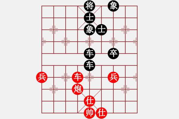 象棋棋譜圖片：無情醫(yī)(9段)-負(fù)-天機(jī)經(jīng)銷商(月將) - 步數(shù)：88 