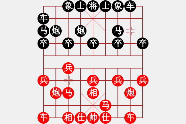 象棋棋谱图片：第04轮 第19台 赖宏锦红先和邓少猛 - 步数：10 