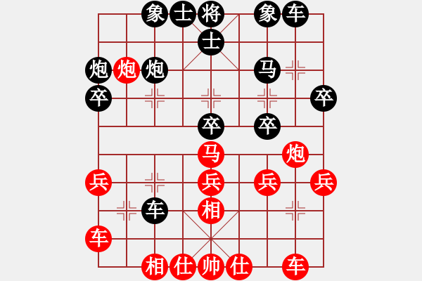 象棋棋谱图片：第04轮 第19台 赖宏锦红先和邓少猛 - 步数：30 