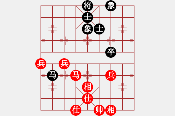 象棋棋譜圖片：梅花棋士(日帥)-和-棋將風(fēng)云(天帝) - 步數(shù)：110 