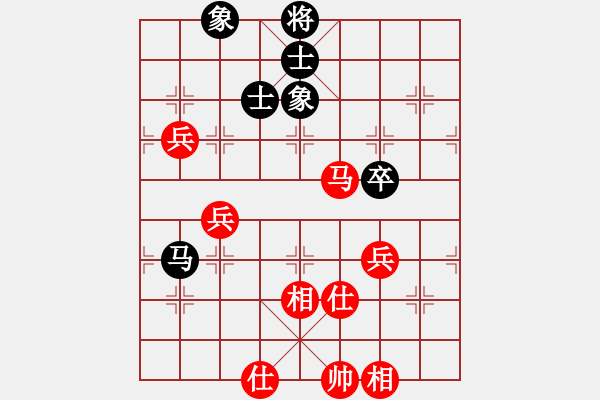 象棋棋譜圖片：梅花棋士(日帥)-和-棋將風(fēng)云(天帝) - 步數(shù)：130 