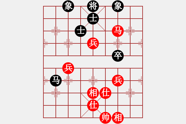 象棋棋譜圖片：梅花棋士(日帥)-和-棋將風(fēng)云(天帝) - 步數(shù)：140 