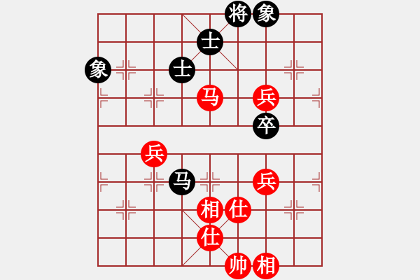 象棋棋譜圖片：梅花棋士(日帥)-和-棋將風(fēng)云(天帝) - 步數(shù)：149 