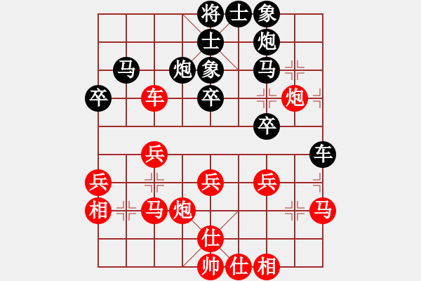 象棋棋譜圖片：梅花棋士(日帥)-和-棋將風(fēng)云(天帝) - 步數(shù)：40 