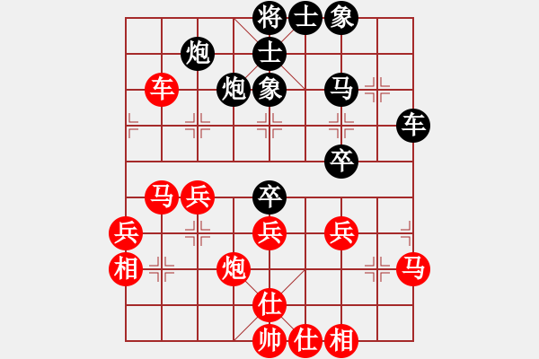 象棋棋譜圖片：梅花棋士(日帥)-和-棋將風(fēng)云(天帝) - 步數(shù)：50 