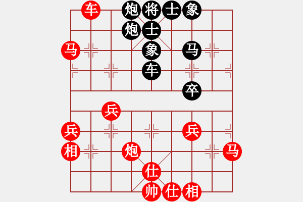 象棋棋譜圖片：梅花棋士(日帥)-和-棋將風(fēng)云(天帝) - 步數(shù)：60 