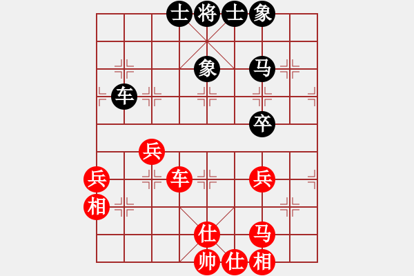 象棋棋譜圖片：梅花棋士(日帥)-和-棋將風(fēng)云(天帝) - 步數(shù)：70 