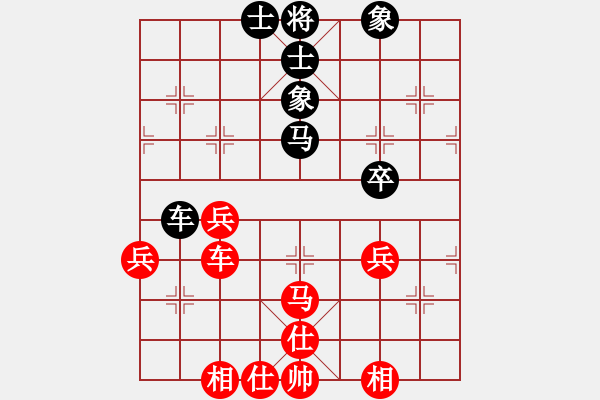 象棋棋譜圖片：梅花棋士(日帥)-和-棋將風(fēng)云(天帝) - 步數(shù)：80 