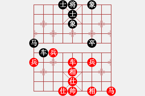 象棋棋譜圖片：梅花棋士(日帥)-和-棋將風(fēng)云(天帝) - 步數(shù)：90 