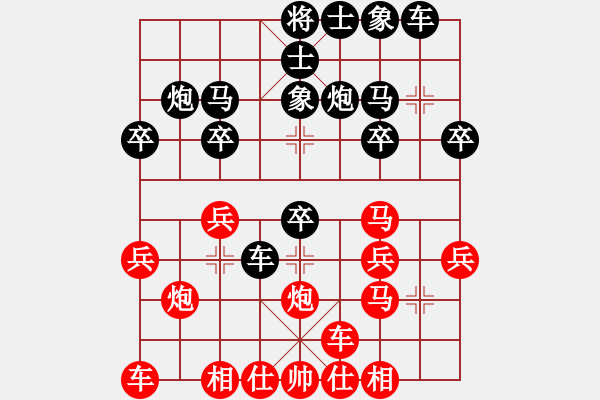 象棋棋譜圖片：太守棋狂先勝成熟男人2019·2·22 - 步數(shù)：20 