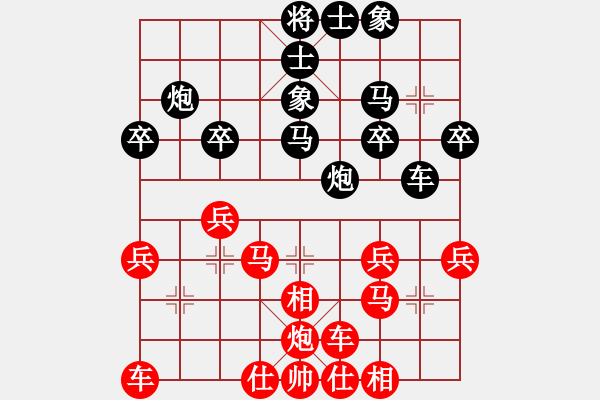 象棋棋譜圖片：太守棋狂先勝成熟男人2019·2·22 - 步數(shù)：30 