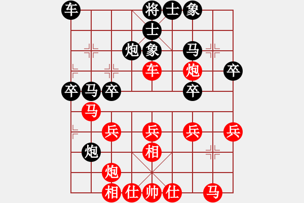 象棋棋譜圖片：東北群龐云龍VS川渝群-許文章(2014-11-25) - 步數(shù)：30 