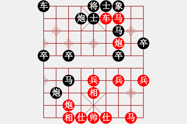 象棋棋譜圖片：東北群龐云龍VS川渝群-許文章(2014-11-25) - 步數(shù)：40 