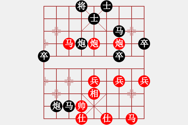 象棋棋譜圖片：東北群龐云龍VS川渝群-許文章(2014-11-25) - 步數(shù)：70 