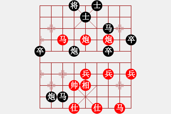 象棋棋譜圖片：東北群龐云龍VS川渝群-許文章(2014-11-25) - 步數(shù)：80 