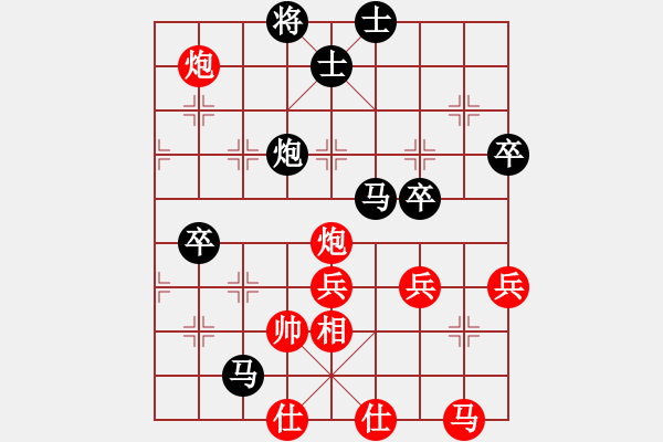 象棋棋譜圖片：東北群龐云龍VS川渝群-許文章(2014-11-25) - 步數(shù)：90 