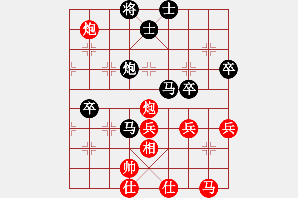 象棋棋譜圖片：東北群龐云龍VS川渝群-許文章(2014-11-25) - 步數(shù)：92 