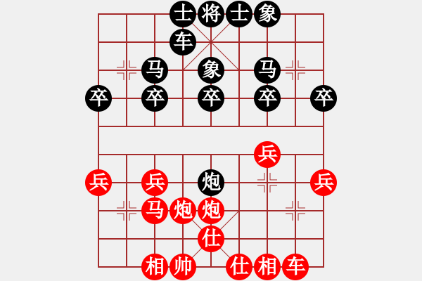 象棋棋譜圖片：【子集主5】D25 主 5紅7兵三進(jìn)一實(shí)戰(zhàn) - 步數(shù)：23 