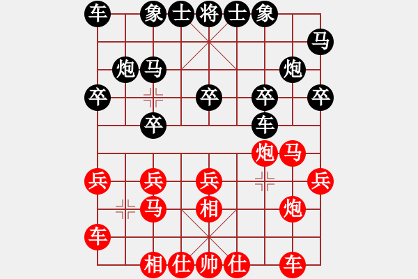 象棋棋譜圖片：鎮(zhèn)江 童本平 勝 鎮(zhèn)江 侯青峰 - 步數(shù)：20 