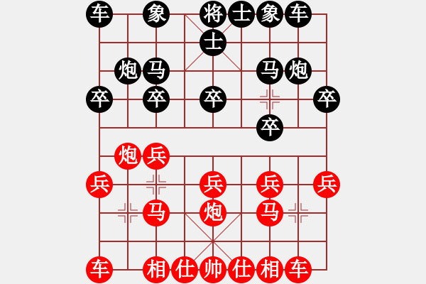 象棋棋譜圖片：C80 中炮巡河炮對(duì)屏風(fēng)馬 - 步數(shù)：11 